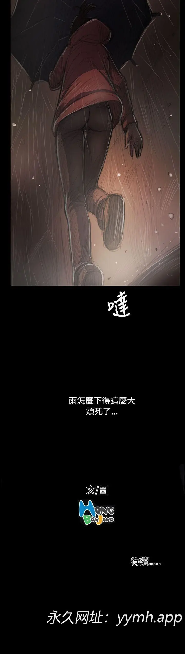 第37話