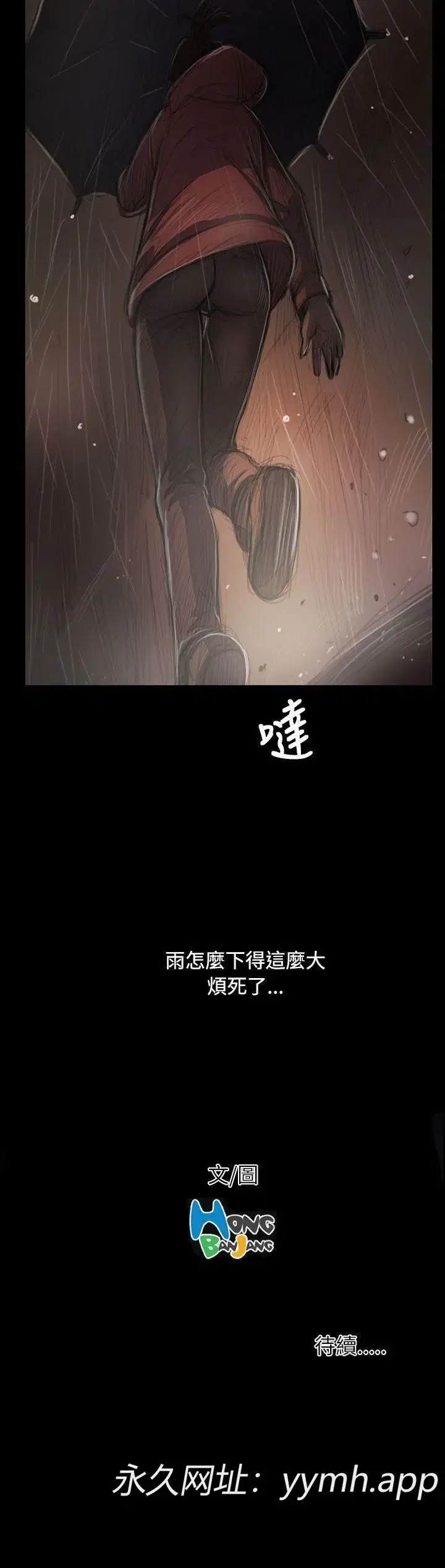 第37話