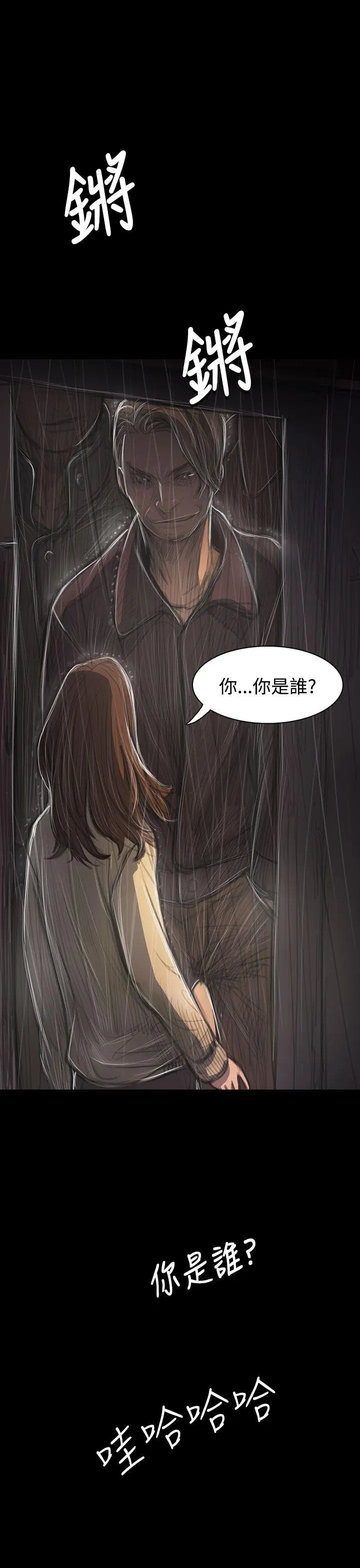 第37話