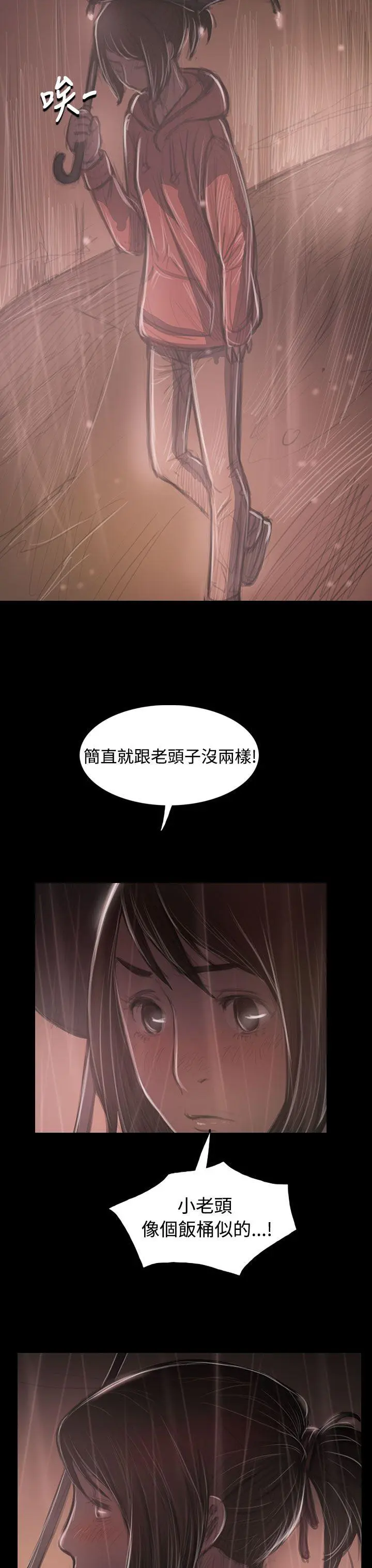 第37話