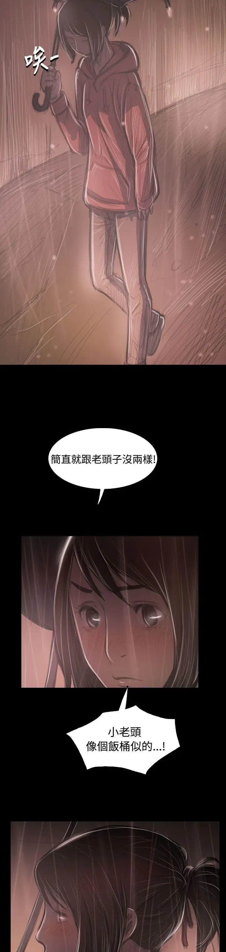 第37話