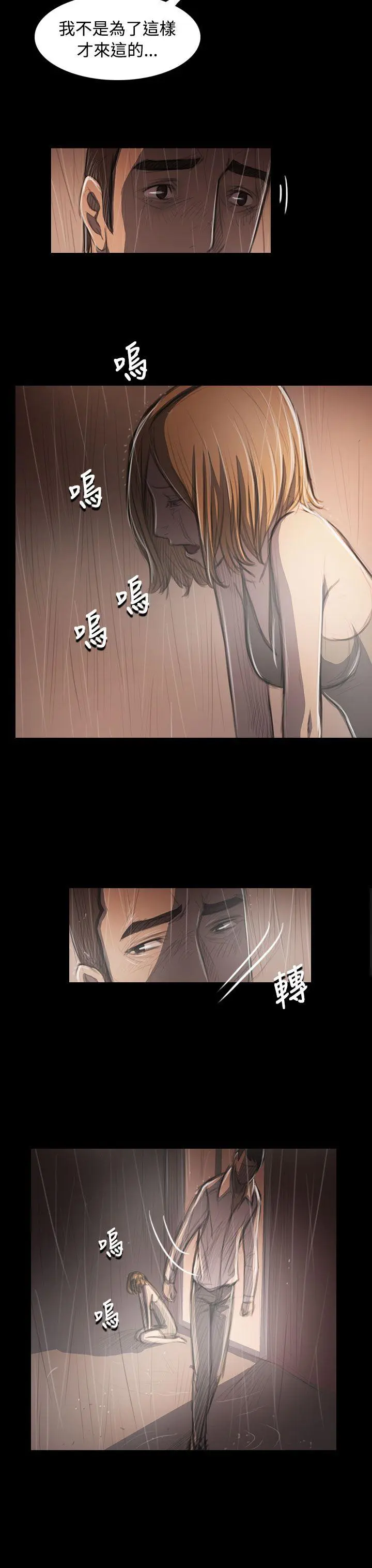 第38話