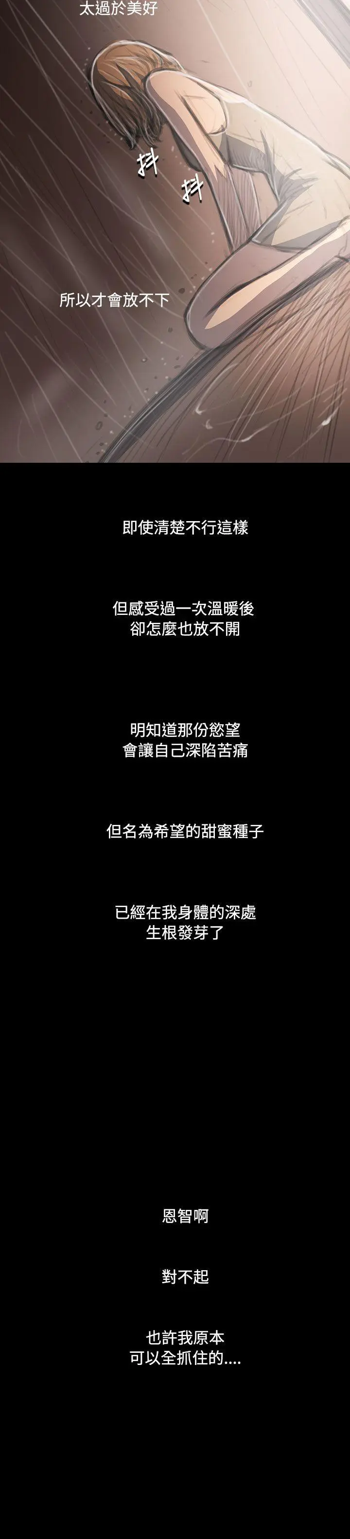 第38話