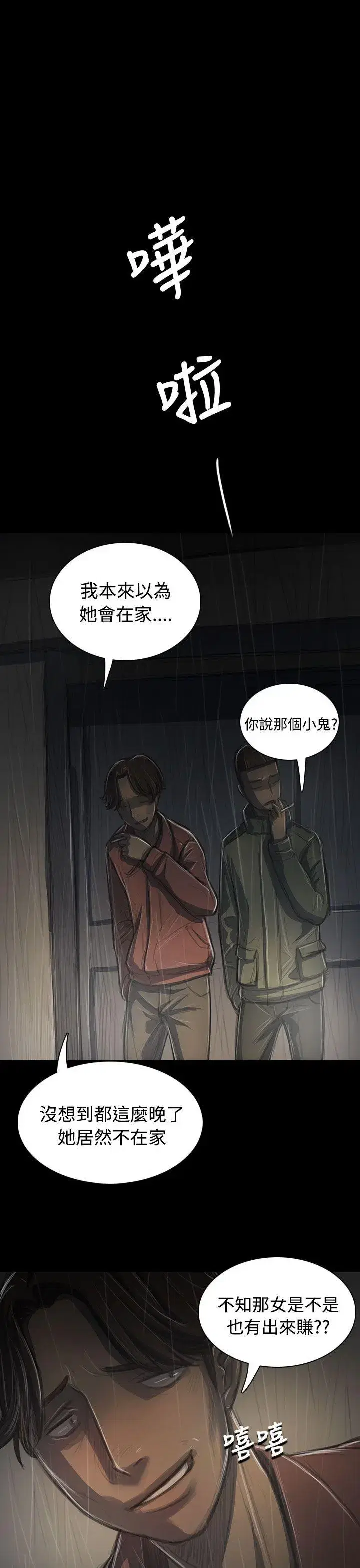 第38話