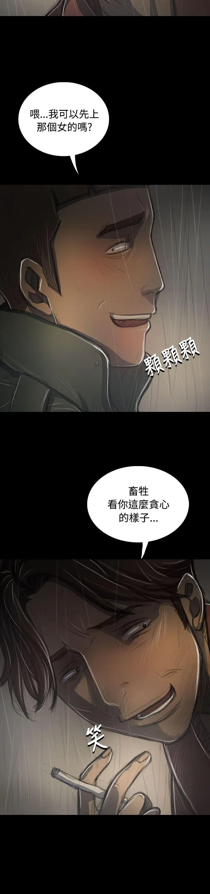 第38話