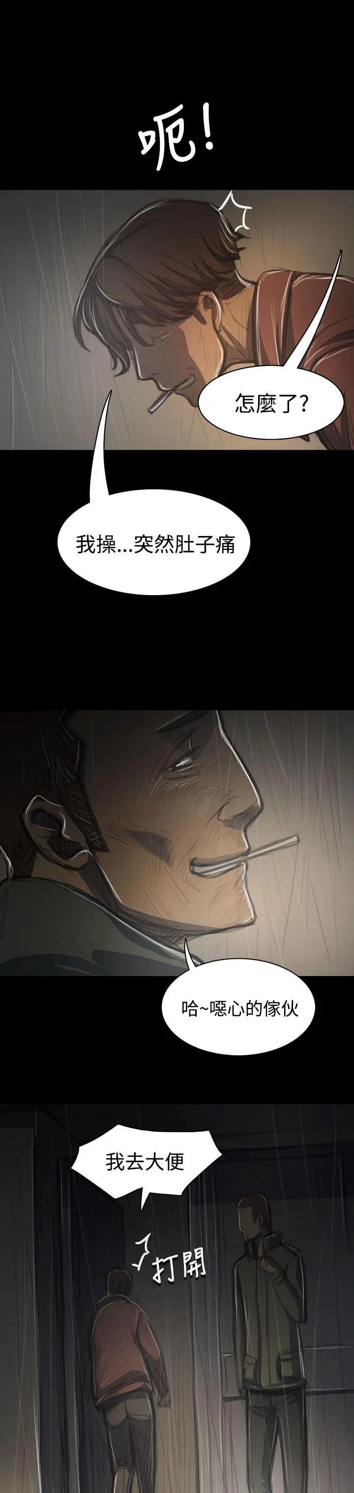 第38話