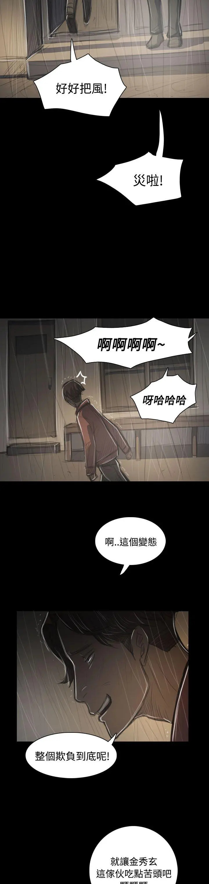 第38話