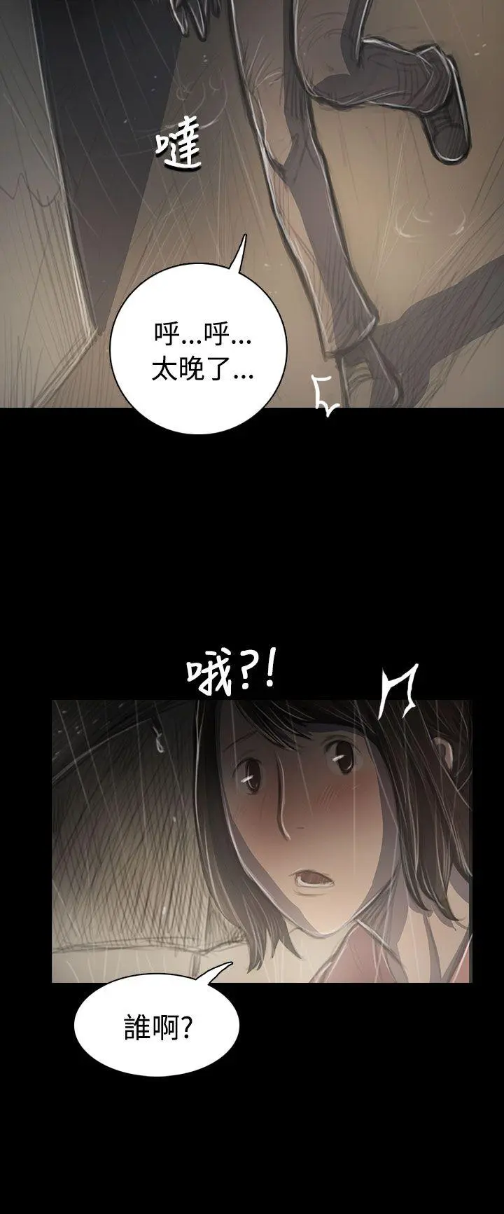 第38話