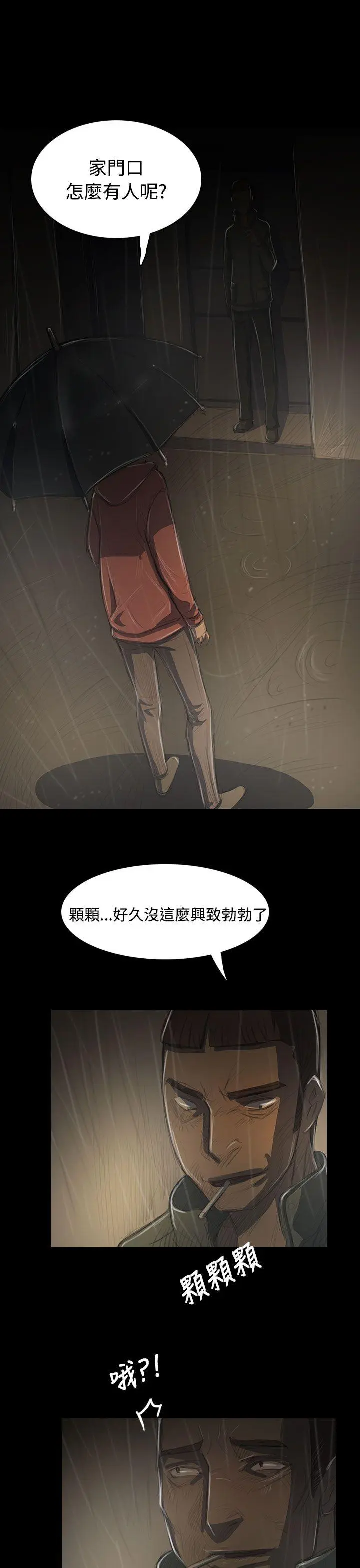 第38話