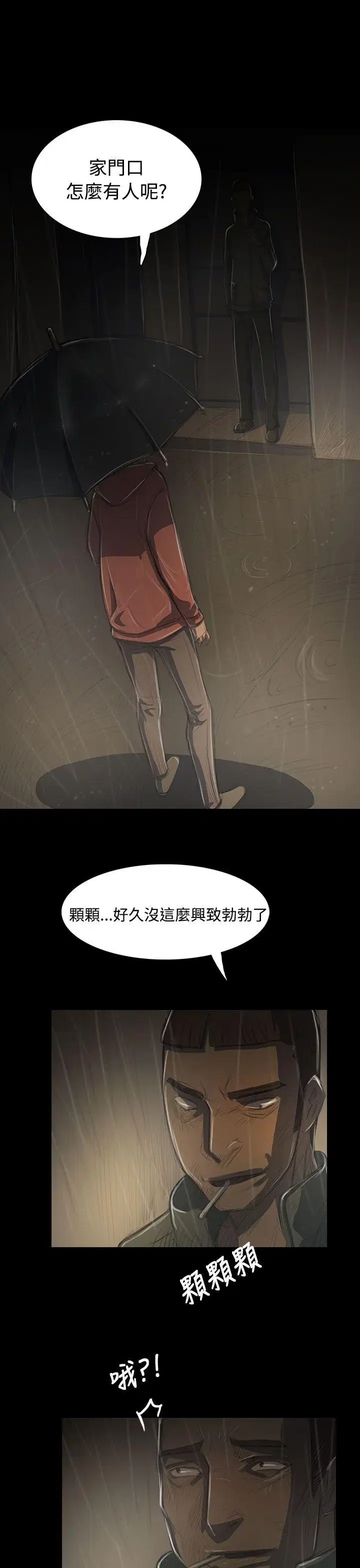 第38話