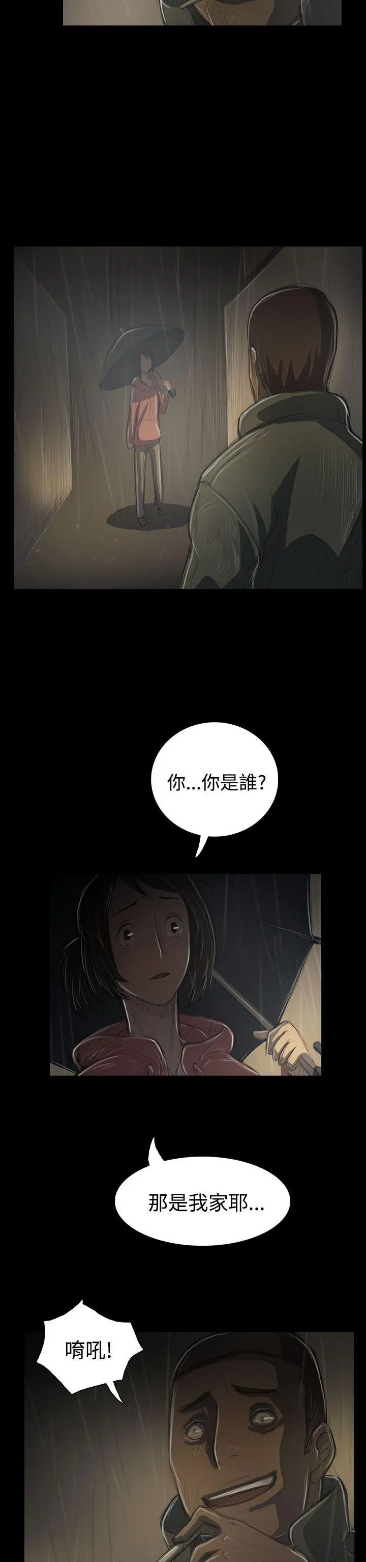 第38話