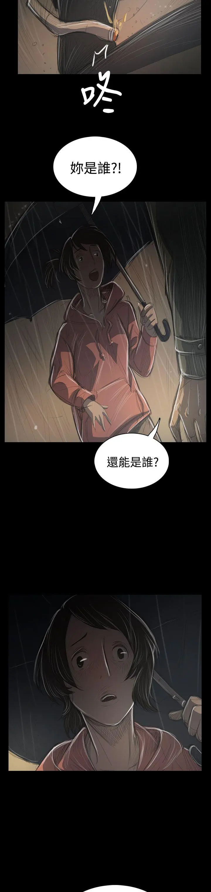 第38話