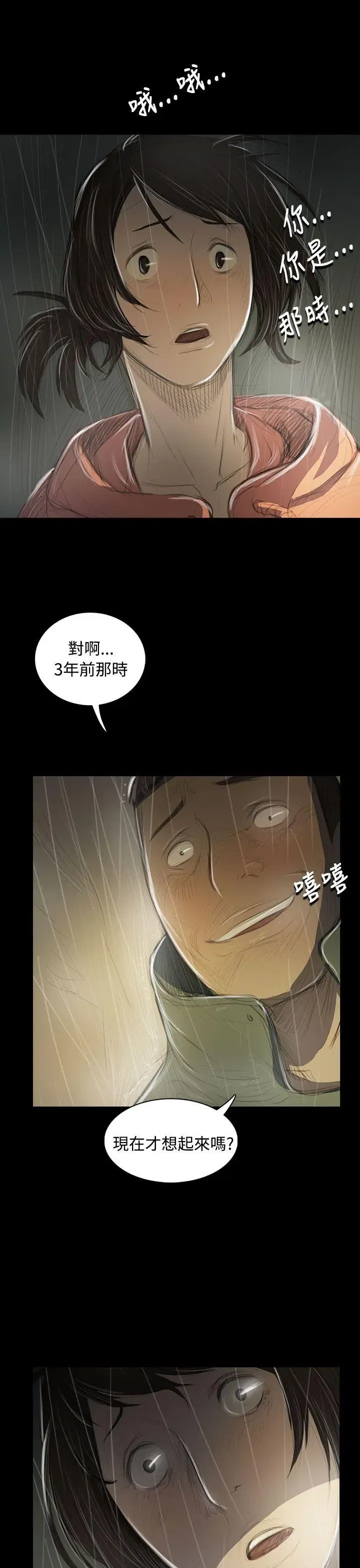 第38話