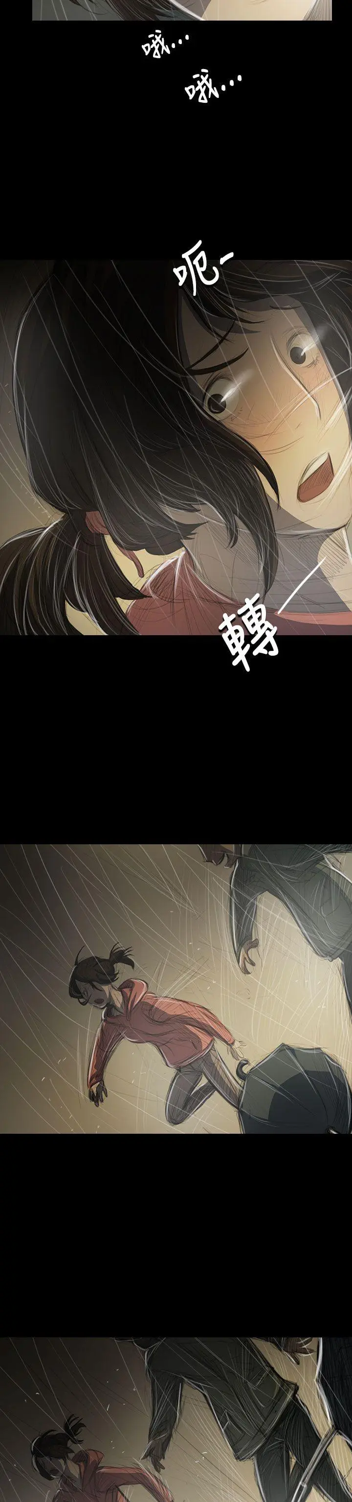 第38話