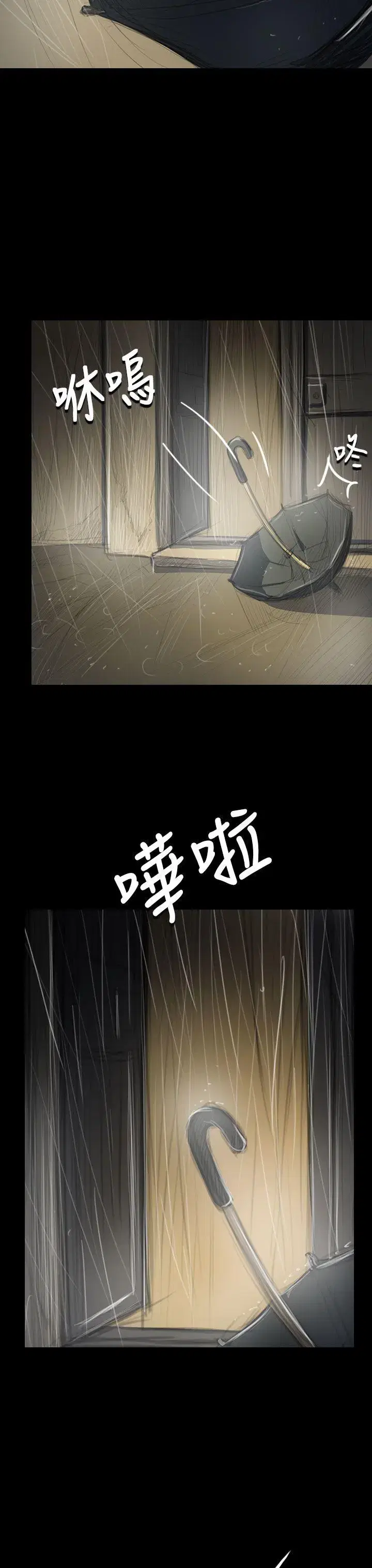 第38話