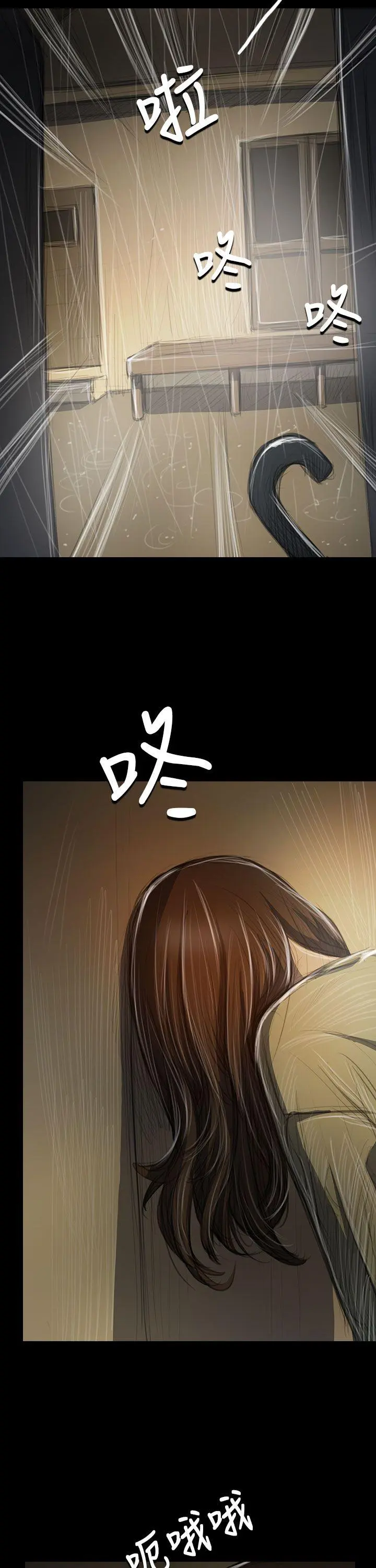 第38話