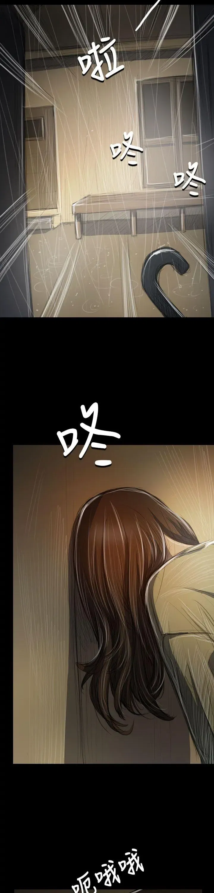 第38話