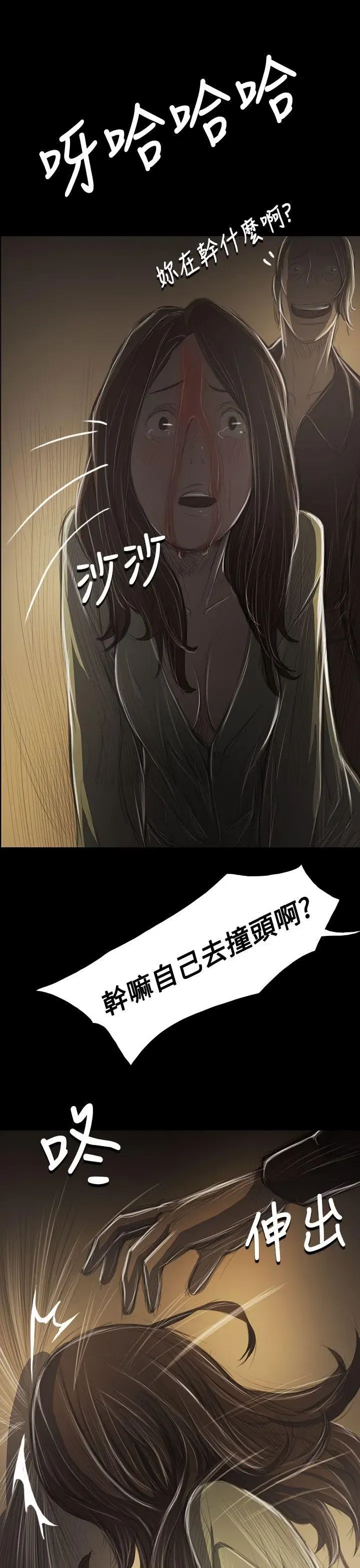 第38話
