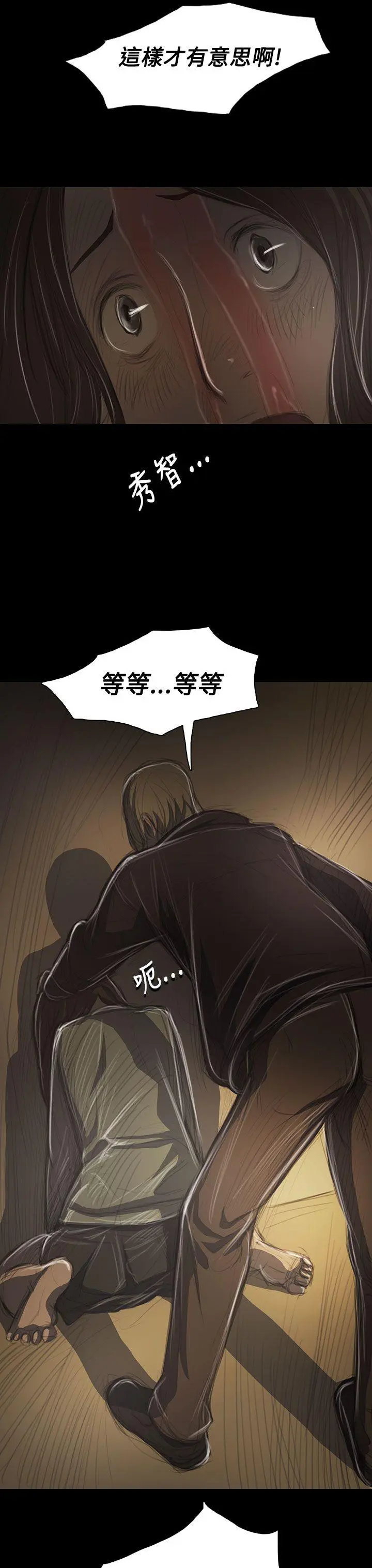 第38話