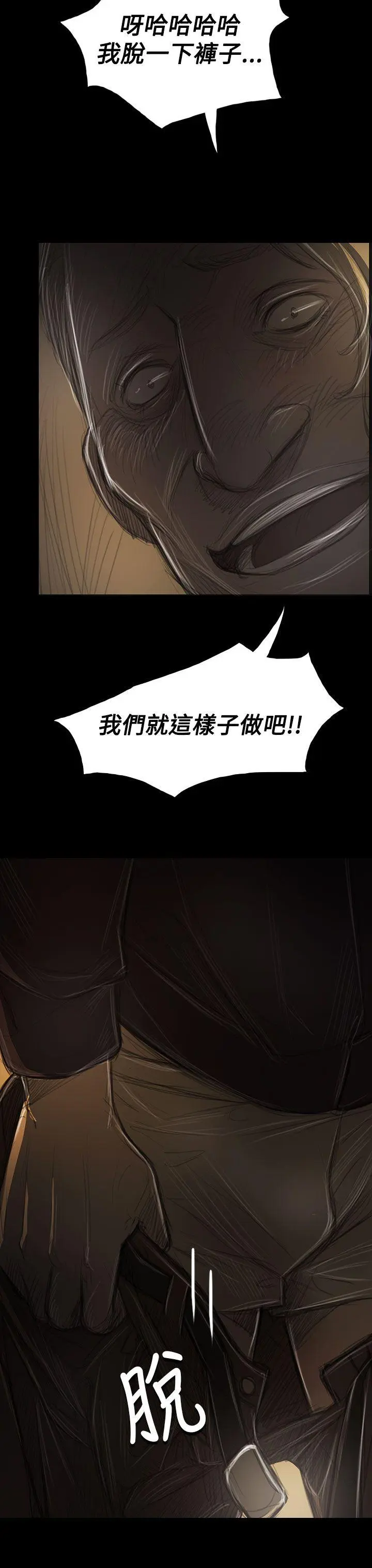 第38話