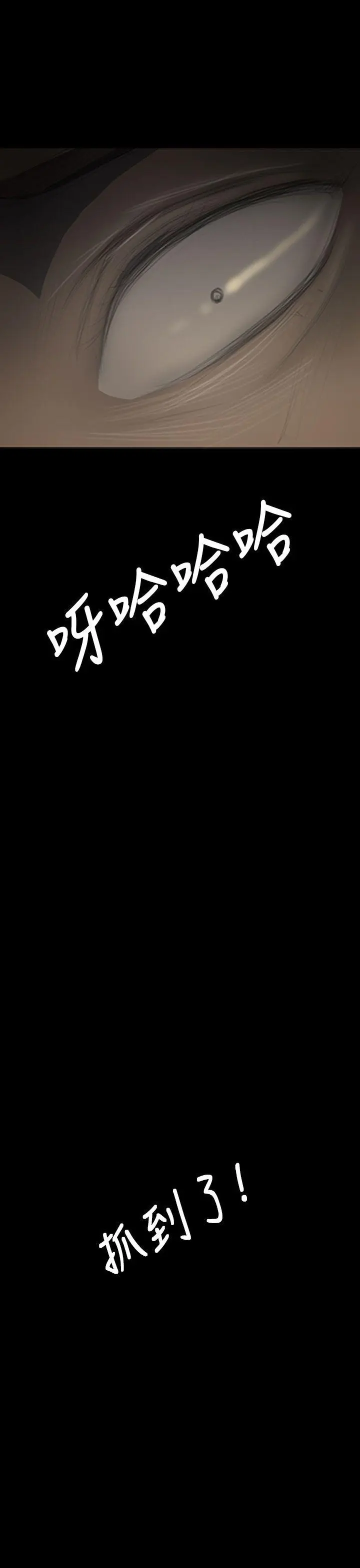 第38話