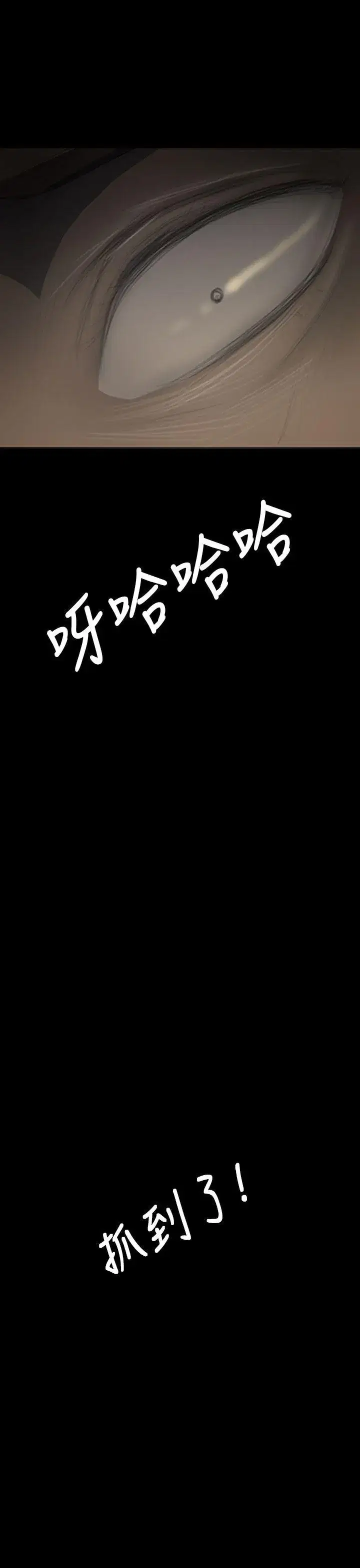 第38話