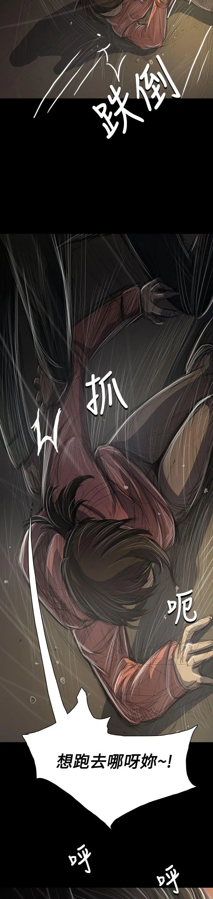 第38話