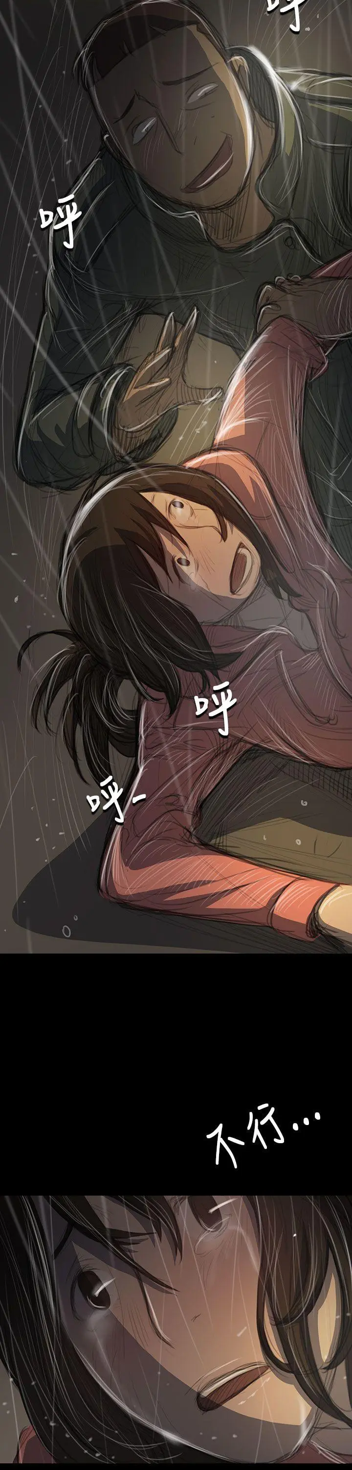 第38話