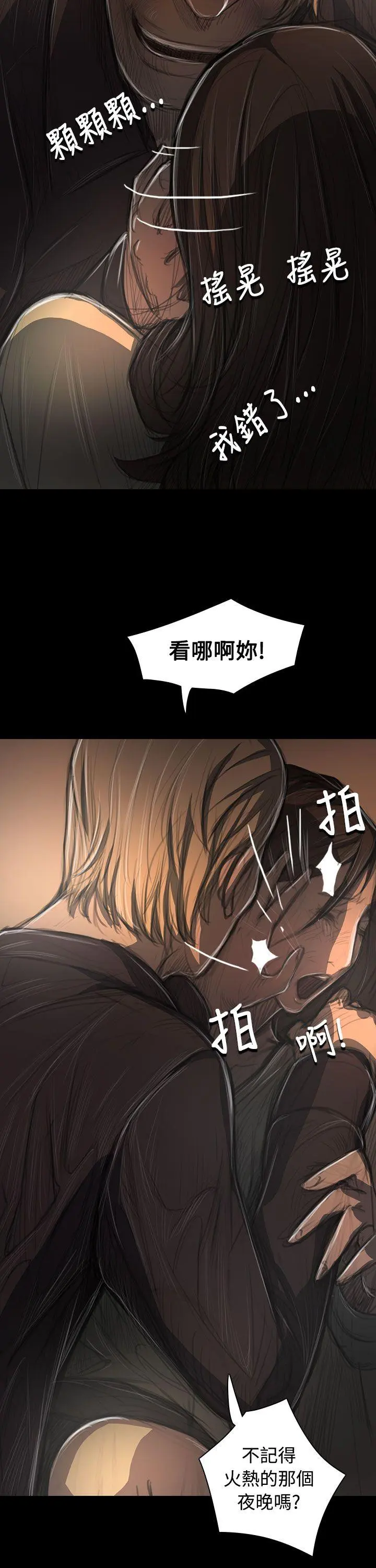 第38話