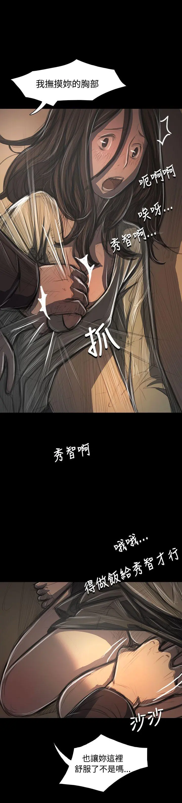 第38話