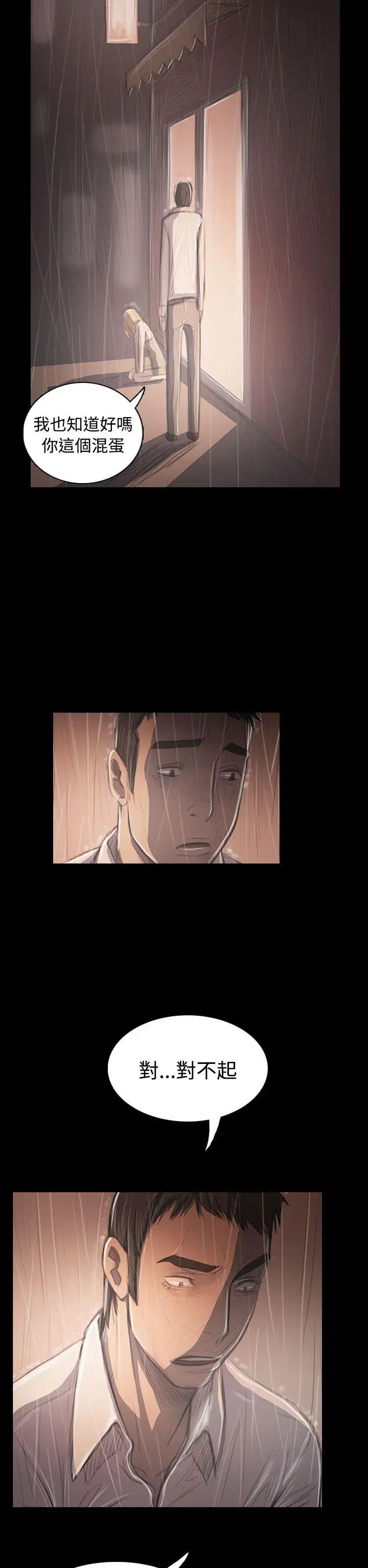第38話