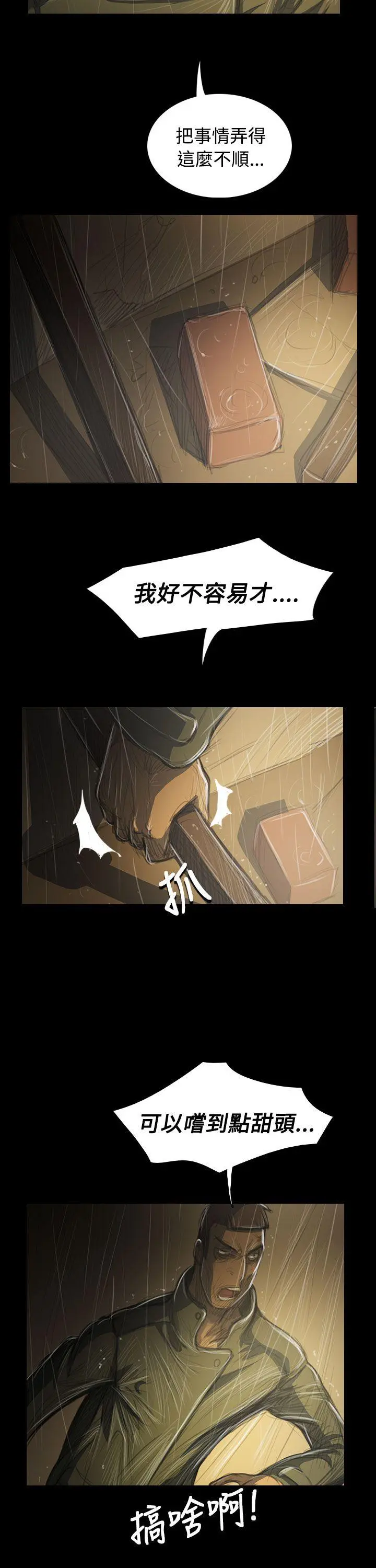 第39話