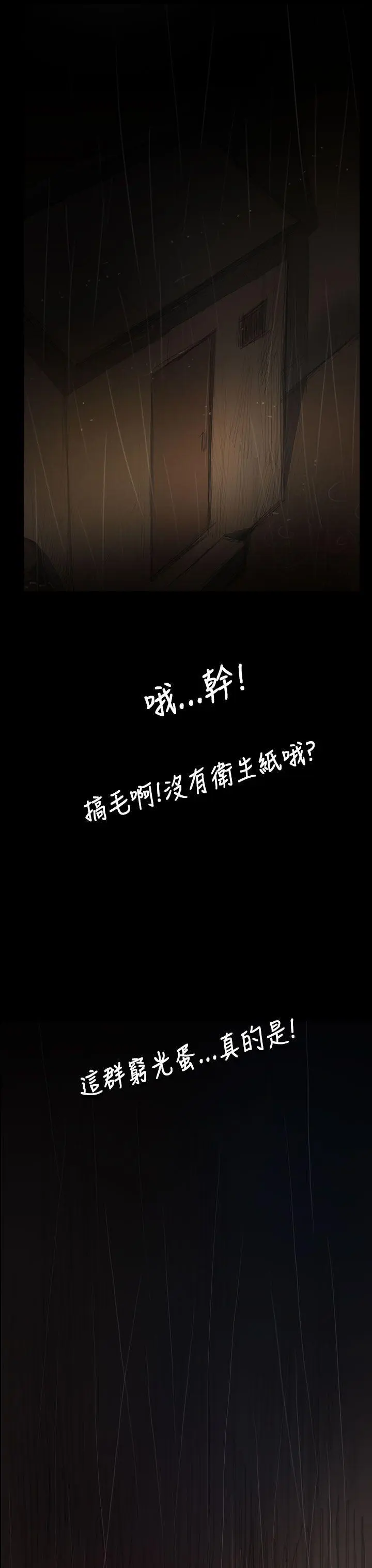 第39話