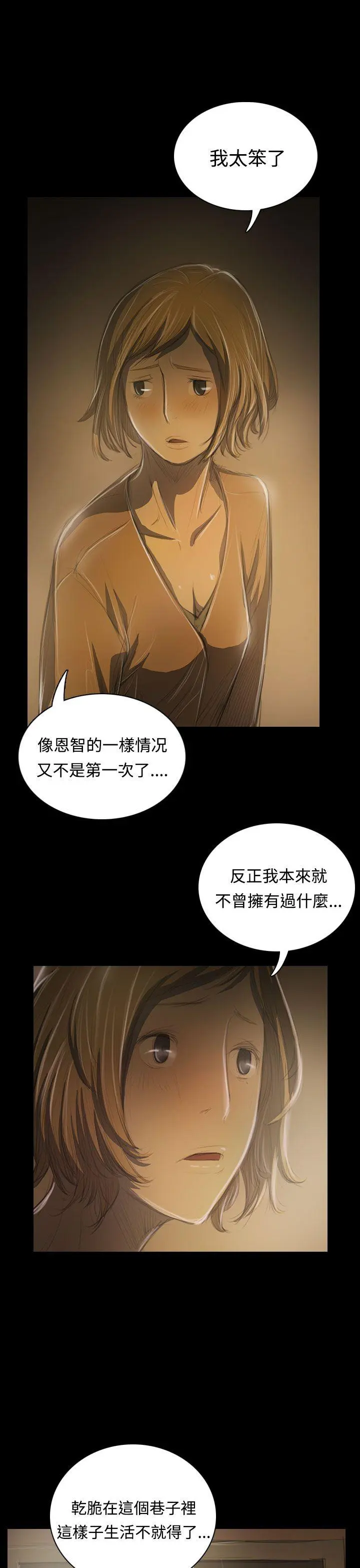 第39話