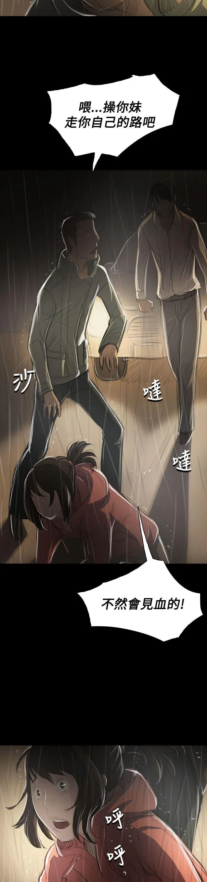 第39話