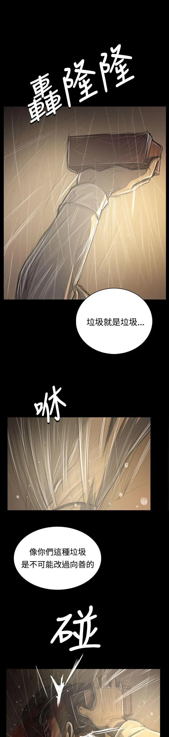 第39話