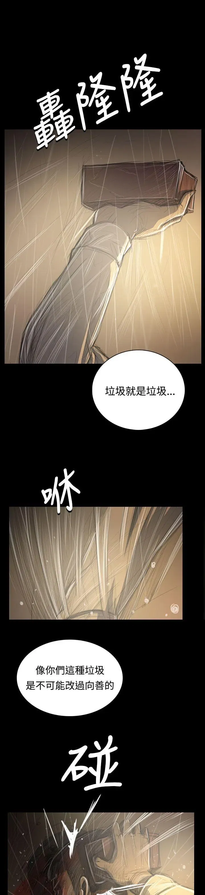 第39話