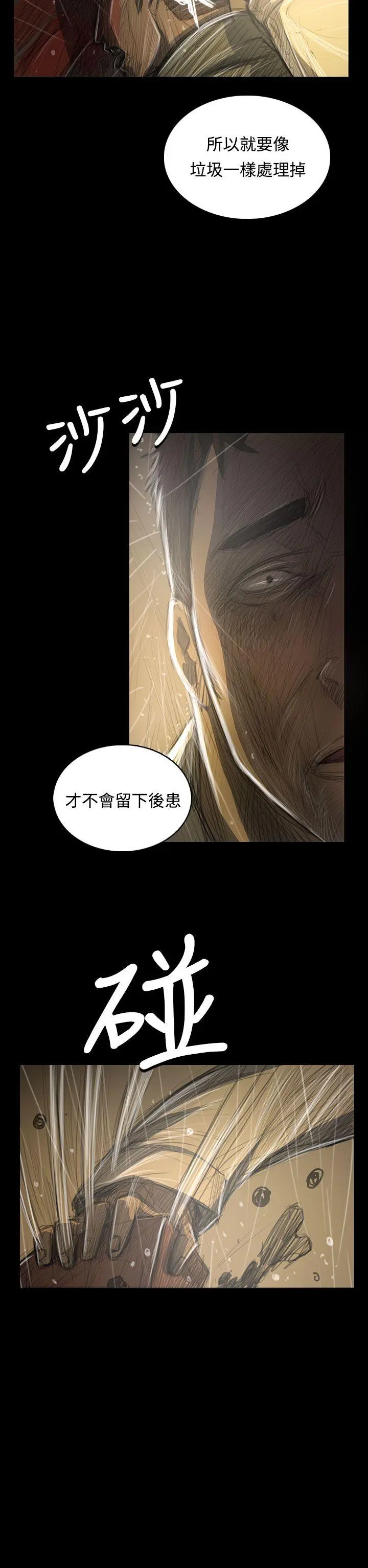 第39話