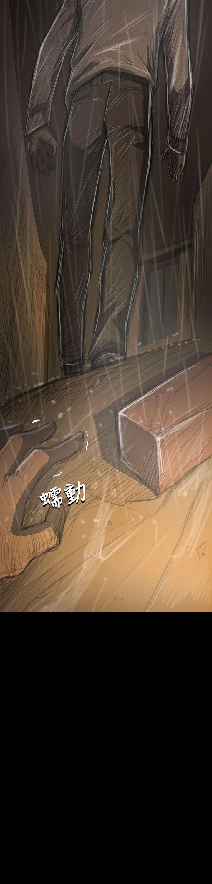 第39話