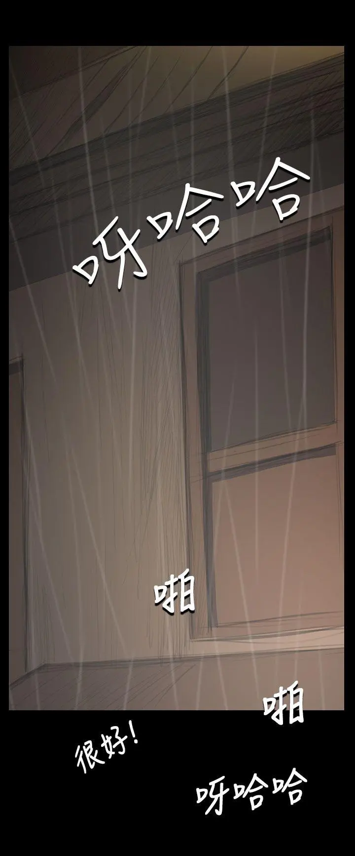 第39話