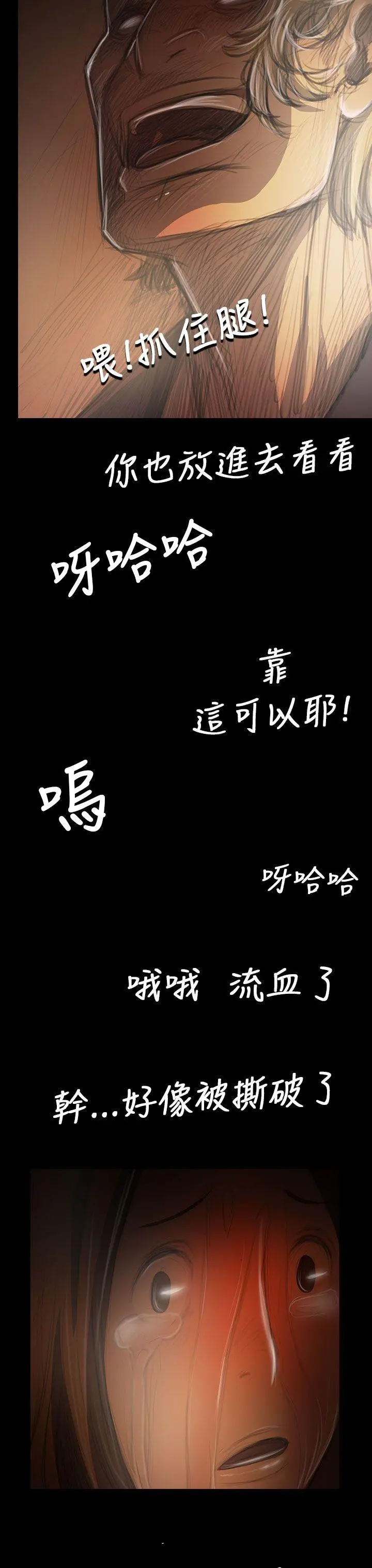 第39話