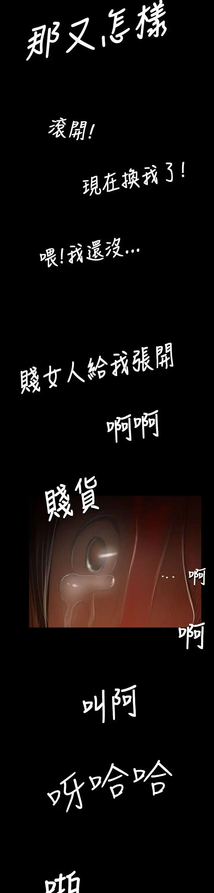第39話