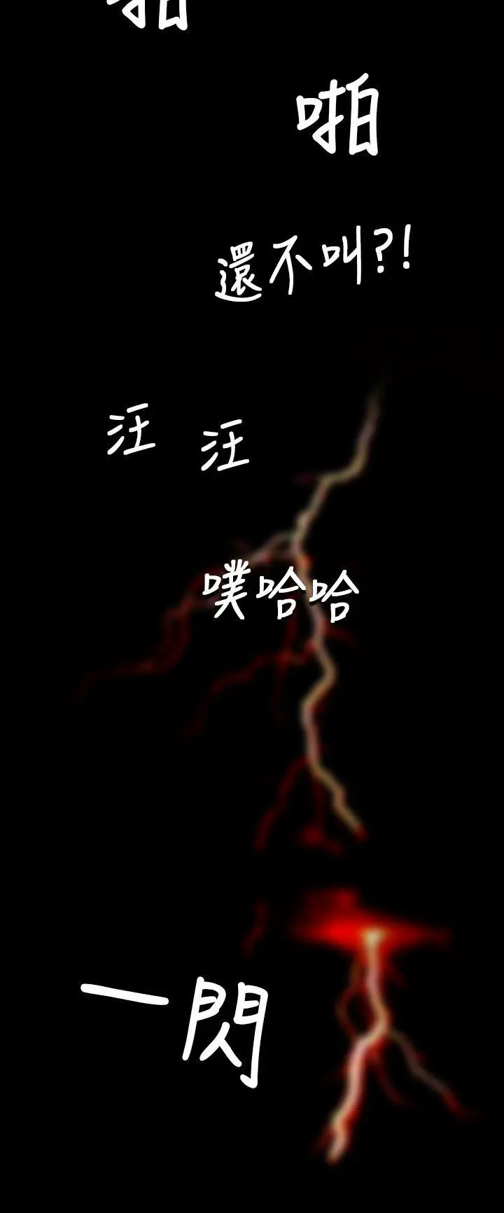 第39話