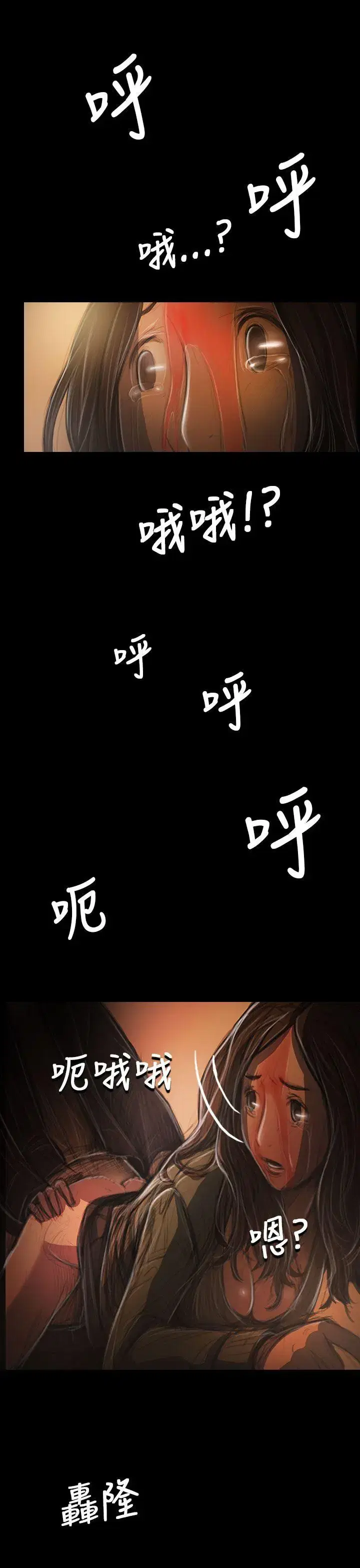 第39話
