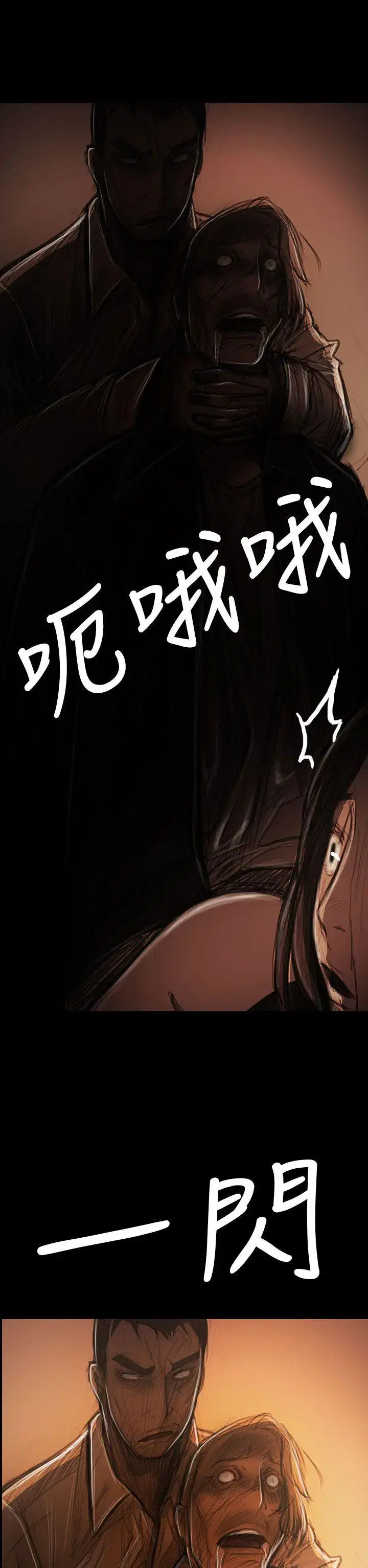 第39話