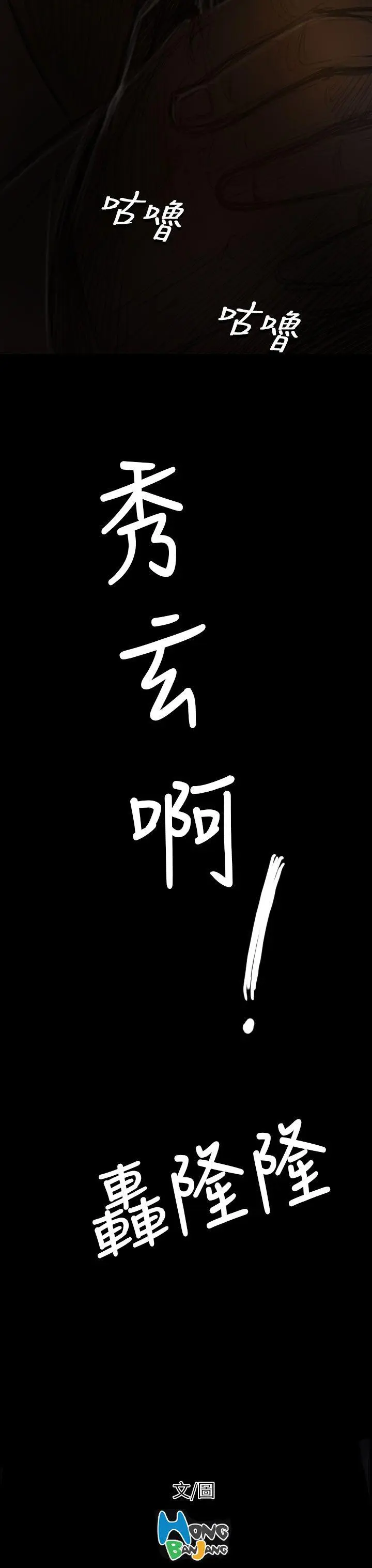 第39話
