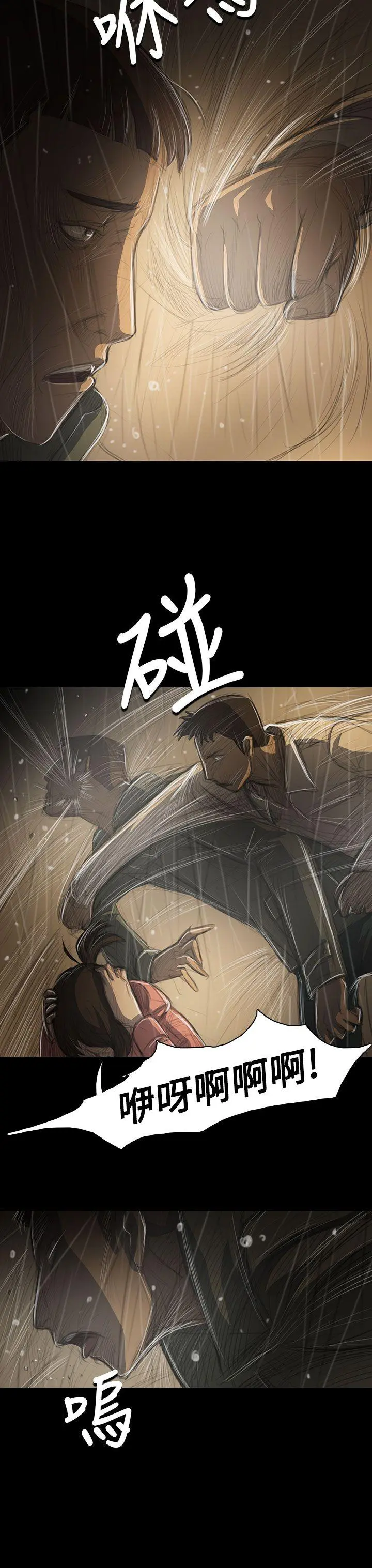 第39話