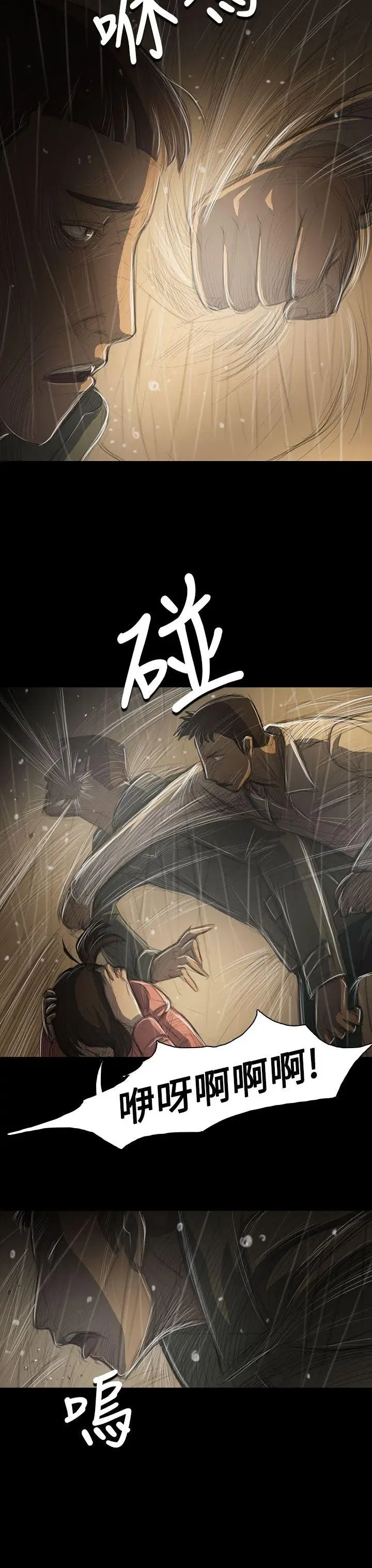 第39話