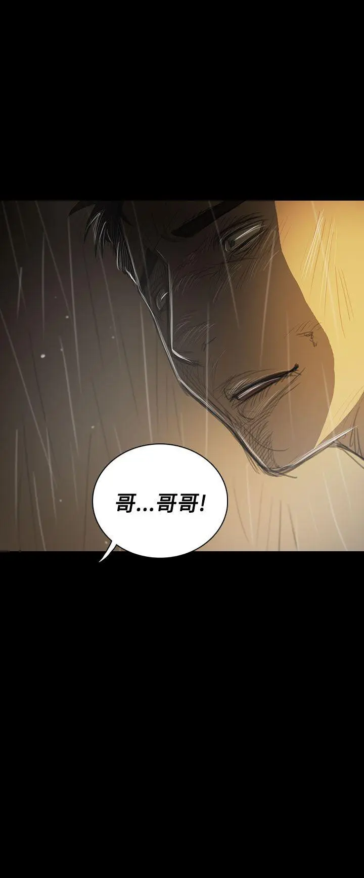 第39話