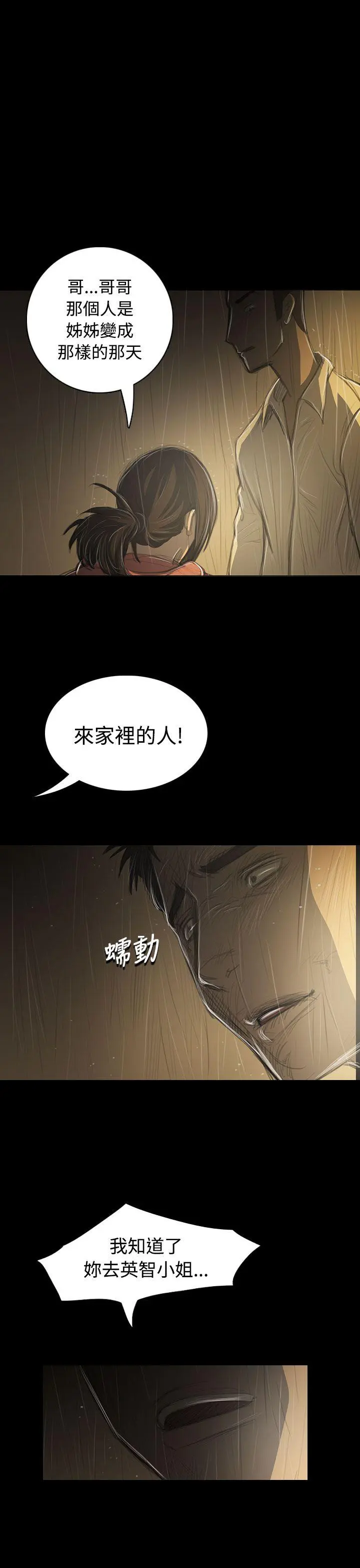 第39話
